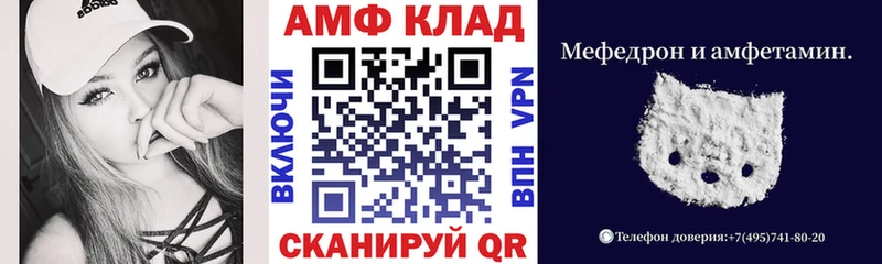 АМФ VHQ Петров Вал
