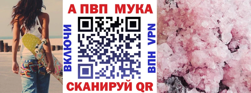 Alfa_PVP СК  Купить закладки  Петров Вал 