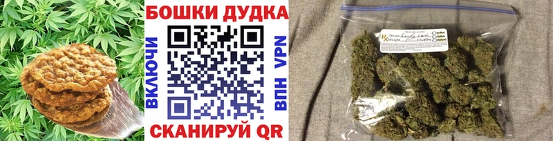 Купить где  Петров Вал  Печенье с ТГК конопля 