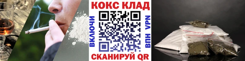 Купить закладки  Петров Вал  Кокаин 99% 
