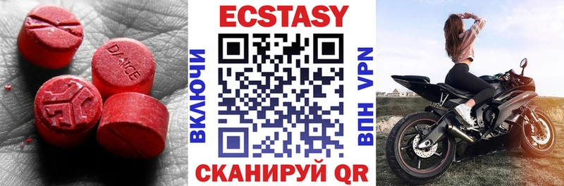 Купить где  Петров Вал  Ecstasy 99% 