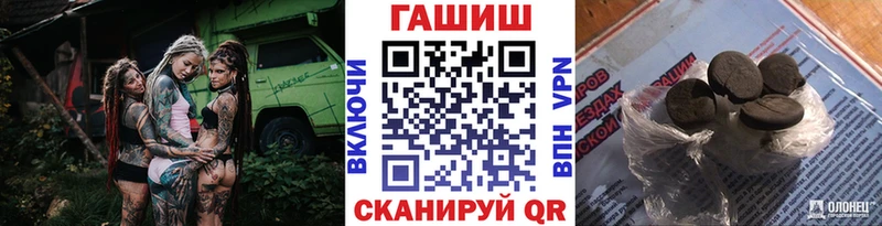 ГАШ ice o lator  Купить где  Петров Вал 