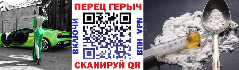 Героин афганец  Купить закладки  Петров Вал 