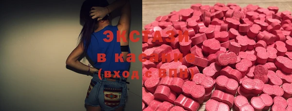 ПСИЛОЦИБИНОВЫЕ ГРИБЫ Вязники