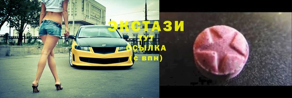 ПСИЛОЦИБИНОВЫЕ ГРИБЫ Вязники
