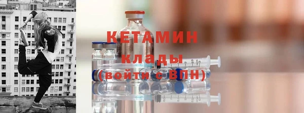 ПСИЛОЦИБИНОВЫЕ ГРИБЫ Вязники