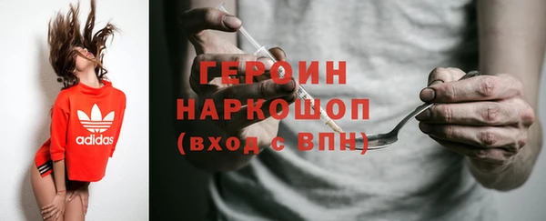 ПСИЛОЦИБИНОВЫЕ ГРИБЫ Вязники