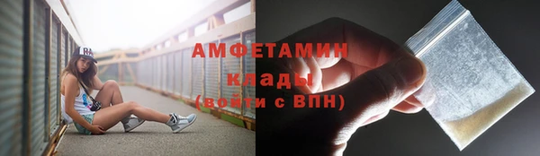 скорость Вязьма