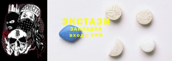 ПСИЛОЦИБИНОВЫЕ ГРИБЫ Вязники