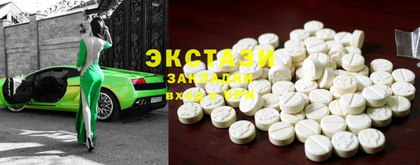 ПСИЛОЦИБИНОВЫЕ ГРИБЫ Вязники