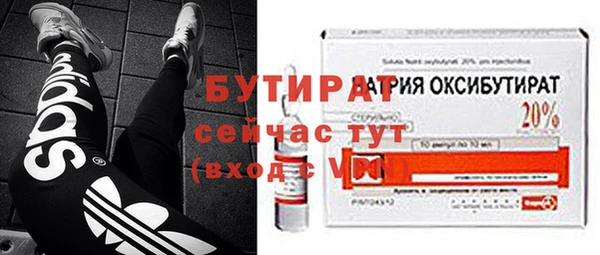 ПСИЛОЦИБИНОВЫЕ ГРИБЫ Вязники