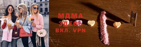 дмт Вяземский