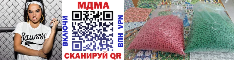 Купить где  Петров Вал  MDMA молли 