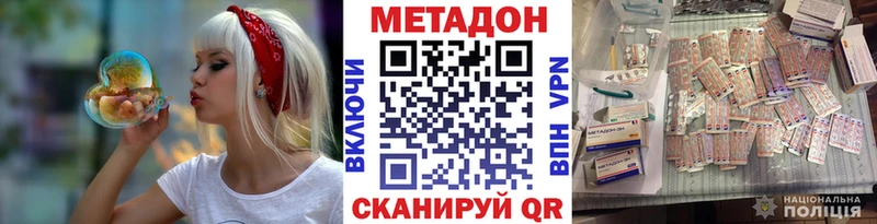 Купить закладки  Петров Вал  Метадон кристалл 