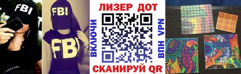 Купить где  Петров Вал  Марки NBOMe 1,8мг 