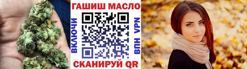 Купить где  Петров Вал  ТГК THC oil 